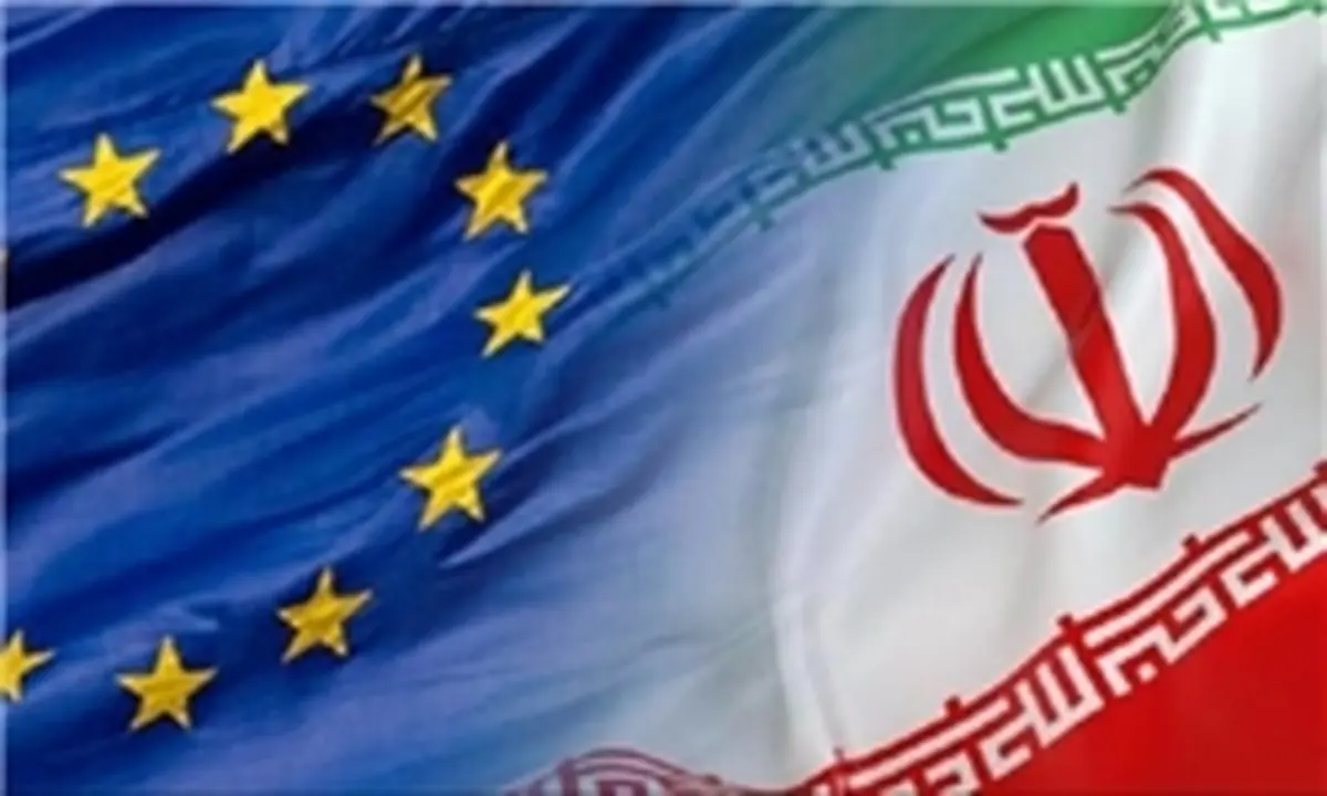 مجله مستقر در بروکسل:  اتحادیه اروپا بایستی در روابط با ایران خودش را از قید آمریکا رها کند