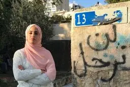 ...و کودکان فلسطین «روئین تن» می شوند!