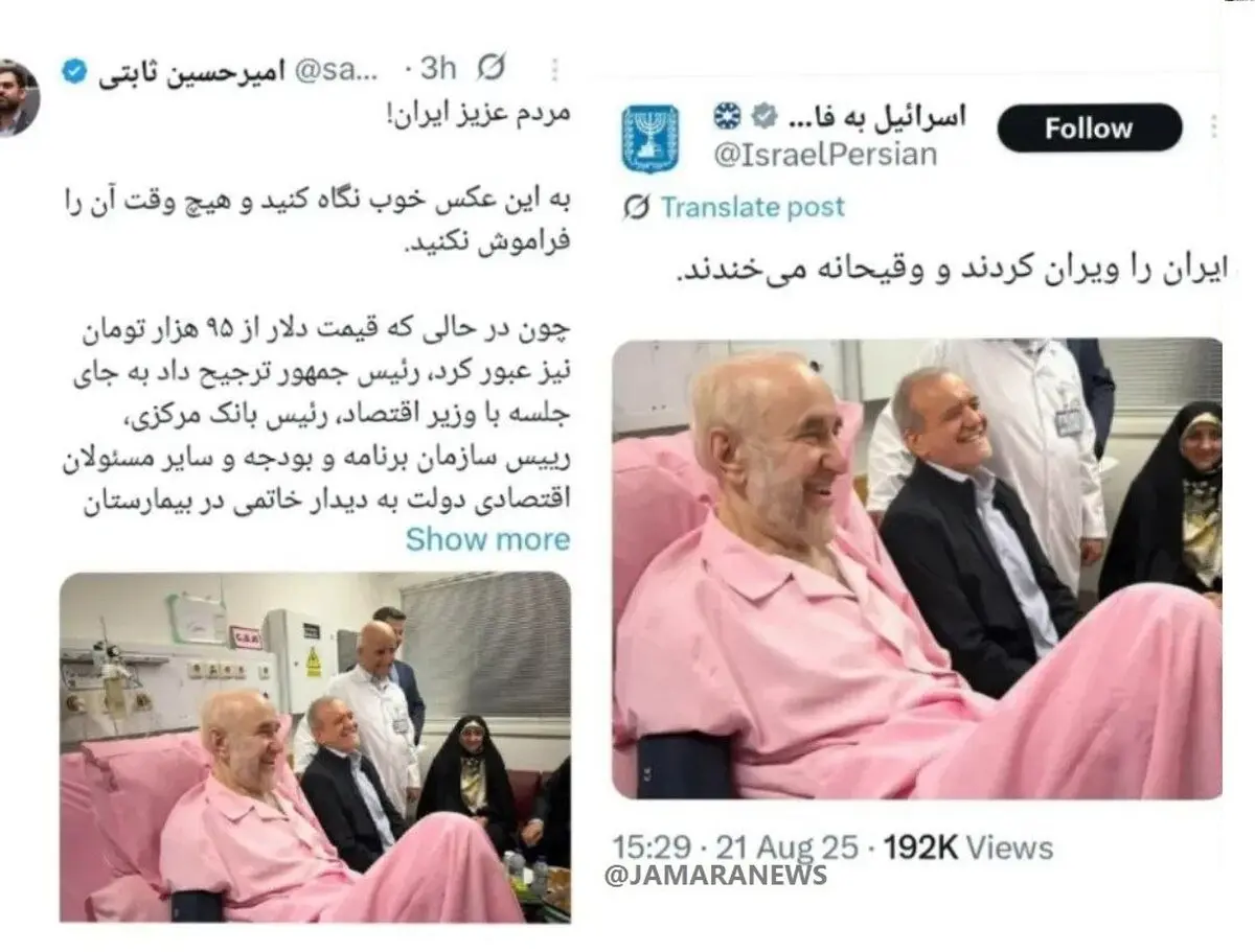 شباهت نظرات رسانه‌ی اسراییل و ثابتی در توهین به خاتمی و پزشکیان! + عکس