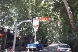  طرح زوج فرد در اصفهان به صورت موقت لغو شد