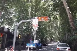  طرح زوج فرد در اصفهان به صورت موقت لغو شد