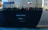 جبل الطارق: ایران تعهد خود را نقض نکرده