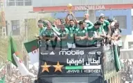 تصایر جشن قهرمانی الجزایر