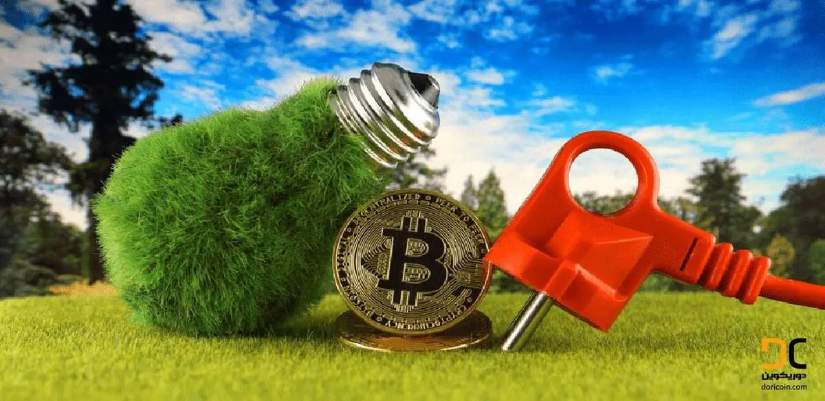 ماینر های بیت کوین در کانادا به پیشرفت جدیدی در استفاده از انرژی سبز دست یافتند