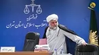 درگذشت قاضی مقیسه؛ رئیس شعبه ۵۳ دیوان عالی کشور و قاضی محاکم سیاسی و اقتصادی | قاضی مقیسه چه کسی بود 