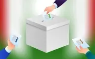  تکلیف ۱۱ کرسی بهارستان جمعه مشخص می‌شود | ۵ نماینده باقیمانده در انتخابات میاندوره‌ای برگزیده خواهند شد