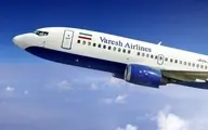 اقدام عجیب خلبان هواپیمایی وارش پرواز ۵۸۲۱ کیش - تهران+ویدئو