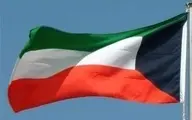 موج اعتراضات به کویت هم رسید