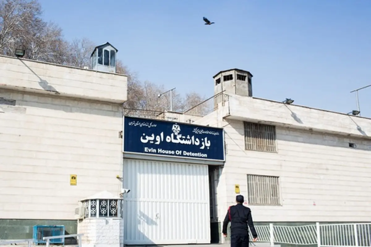 زندان اوین: انتقال خانم نرگس محمدی از اوین به زنجان با ضرب و شتم صحت ندارد