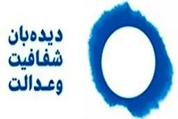 گفت‌وگو با احمد توکلی؛ چرایی و چگونگی مشارکت مردمی در قوه قضاییه