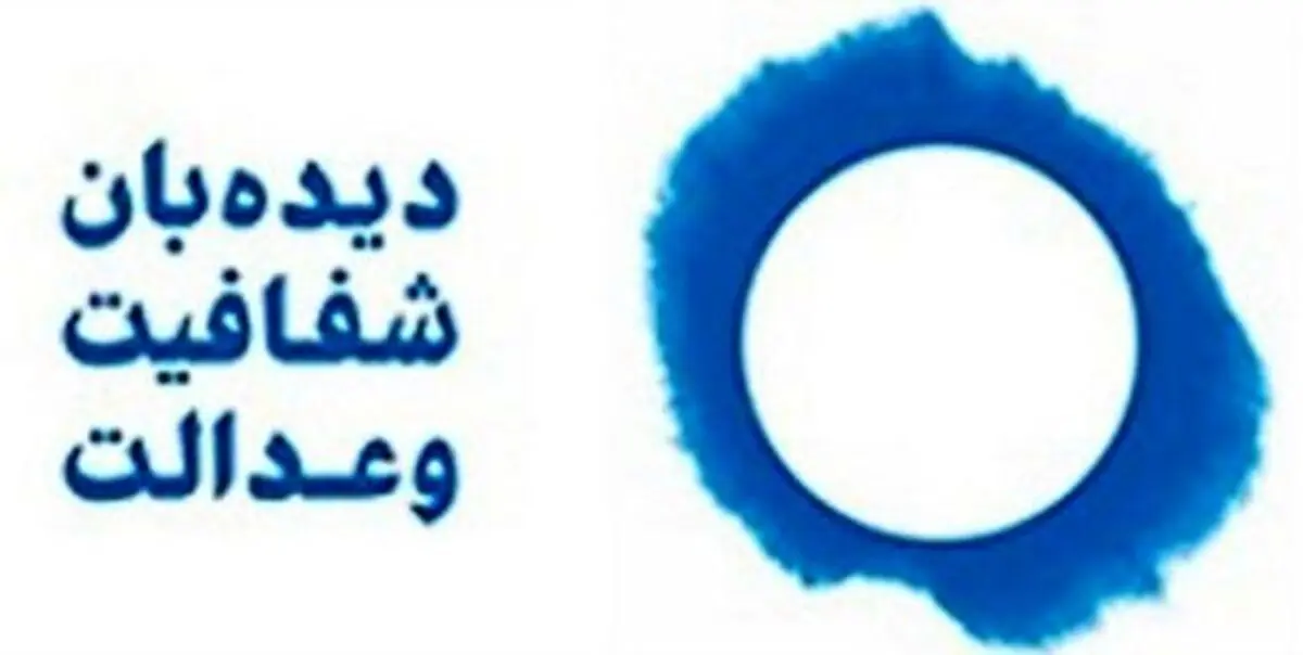 گفت‌وگو با احمد توکلی؛ چرایی و چگونگی مشارکت مردمی در قوه قضاییه