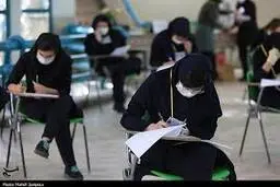 
داوطلبان برای ثبت نام کنکور دکتری 1400 میتوانند اقدام کنند