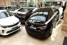  ریزش‌ قیمت برخی خودروهای خارجی به بیش از سه میلیارد تومان رسید