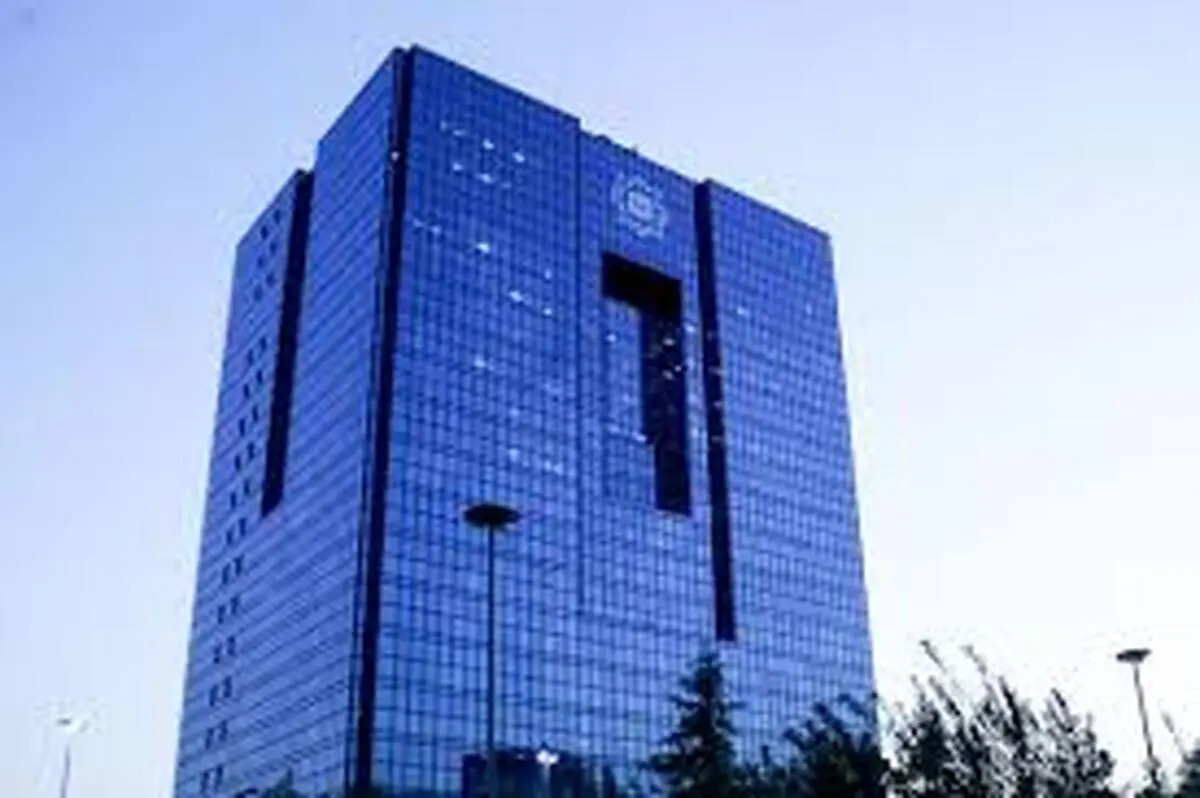 فردا بانک ها در تهران باز هستند | خدمات بانکی تهران فردا ارائه می‌شود