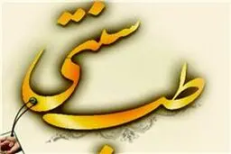 درمان خانگی برای تسکین گلودرد ویروسی 