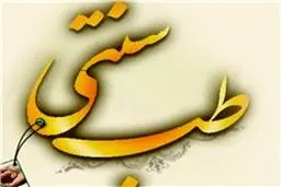 درمان خانگی برای تسکین گلودرد ویروسی 