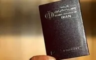 گذرنامه ایرانی؛ سنگ جلو پای سفر؟!