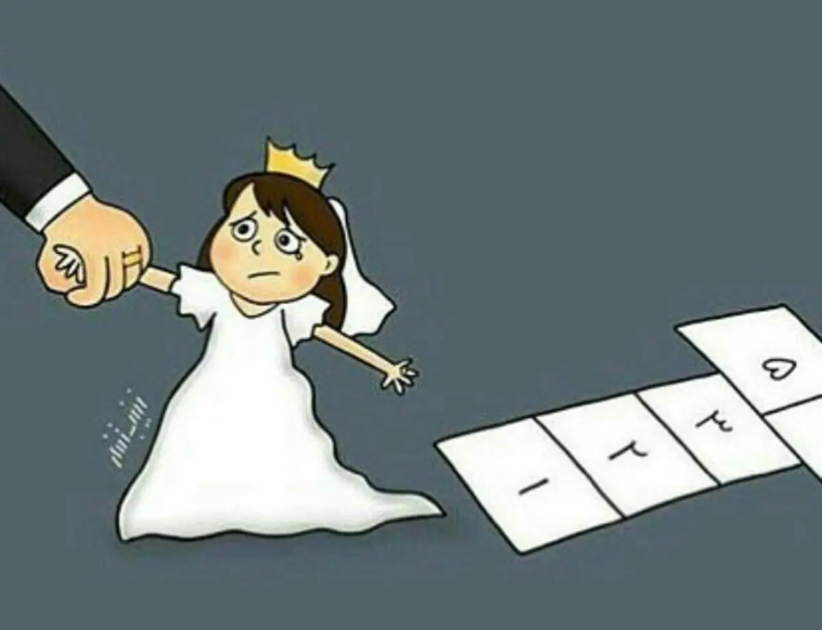 فاجعه ی کودک همسری