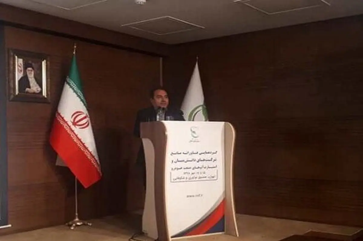 همکاری مشترک ایران خودرو با استارت‌آپ‌ها/ موتور ملی ای.اف.پلاس در راه است