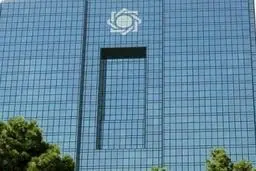 
حدود ١٨٠ میلیون دلار ارز در بازار عرضه شده است
