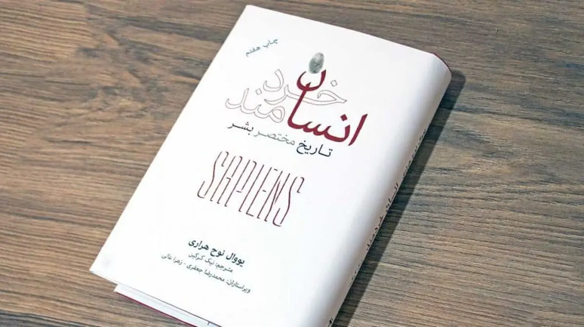 این کتاب‌ها را نخوانید