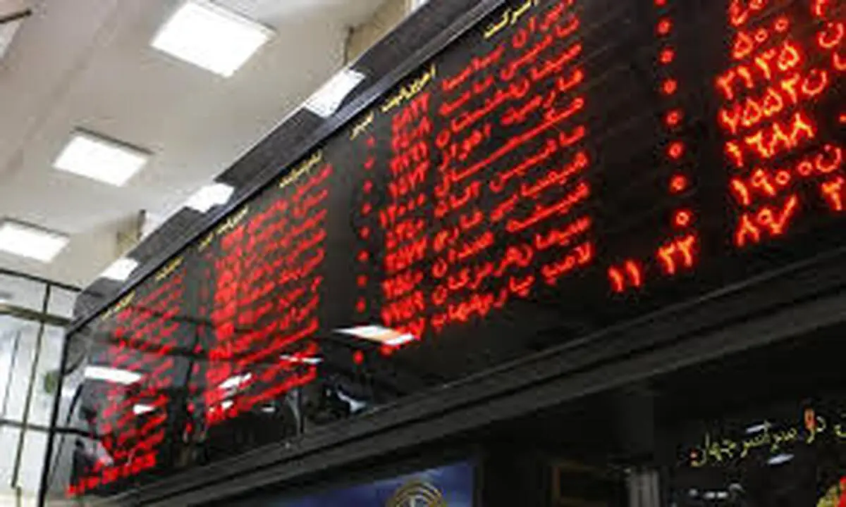پیام تازه‌واردها به بورس