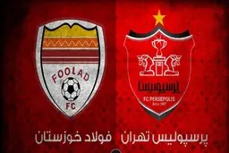 پرسپولیس در  برابر فولاد  یک مشکل عجیب خواهد داشت