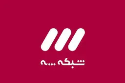 حواشی نظرسنجی اخیر صداوسیما| نام یک سریال حذف شد؟