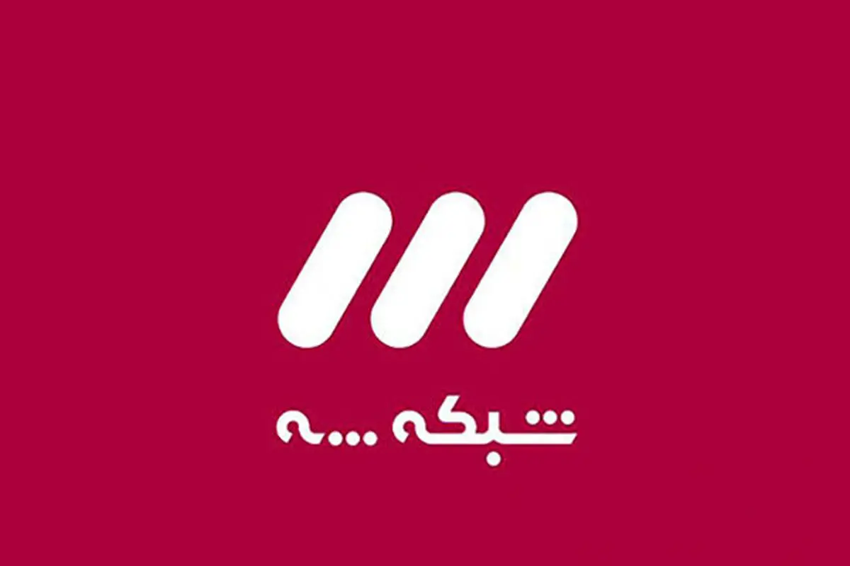 حواشی نظرسنجی اخیر صداوسیما| نام یک سریال حذف شد؟