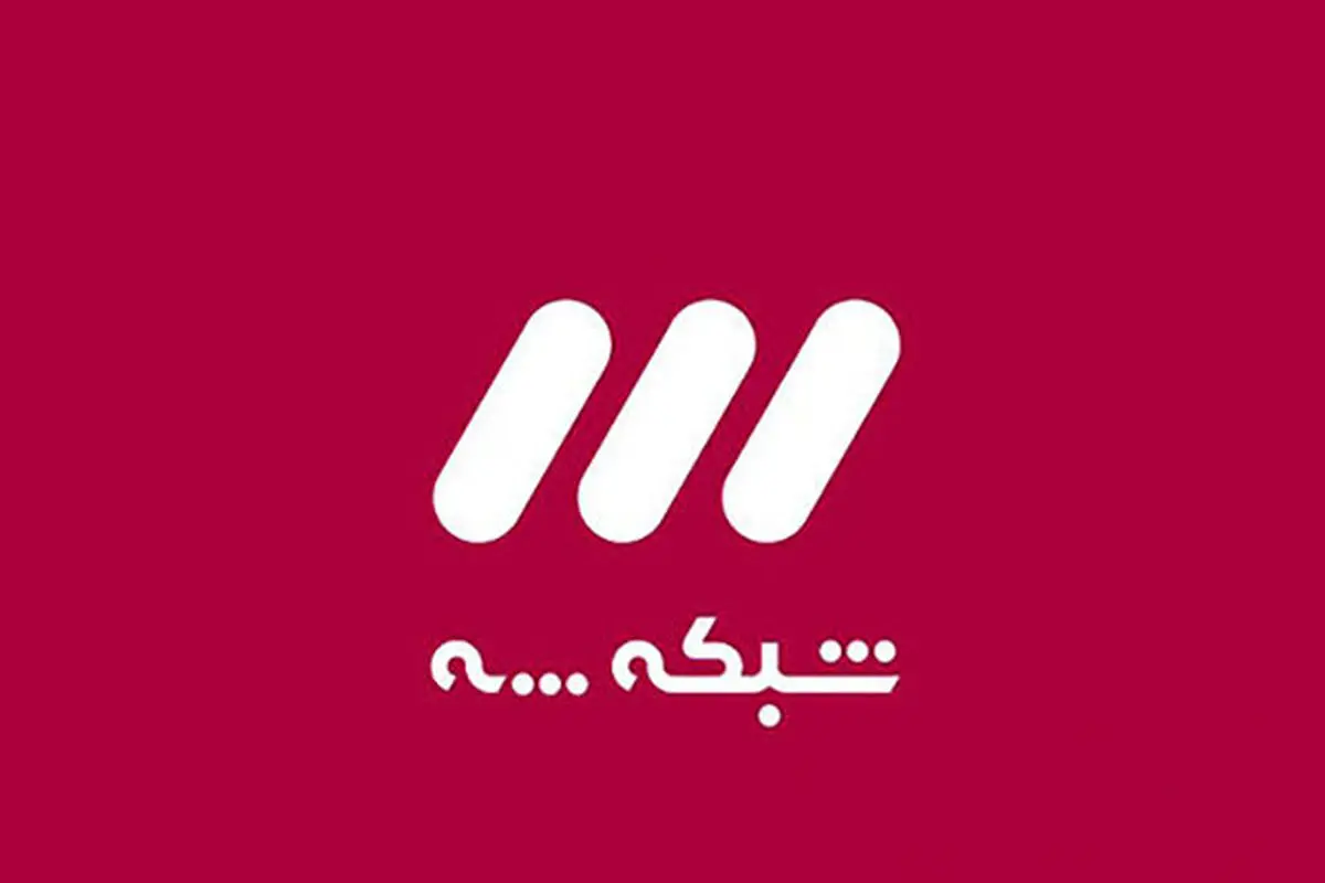 حواشی نظرسنجی اخیر صداوسیما| نام یک سریال حذف شد؟