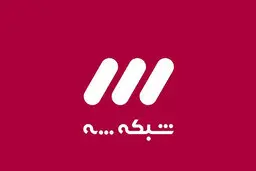 حواشی نظرسنجی اخیر صداوسیما| نام یک سریال حذف شد؟
