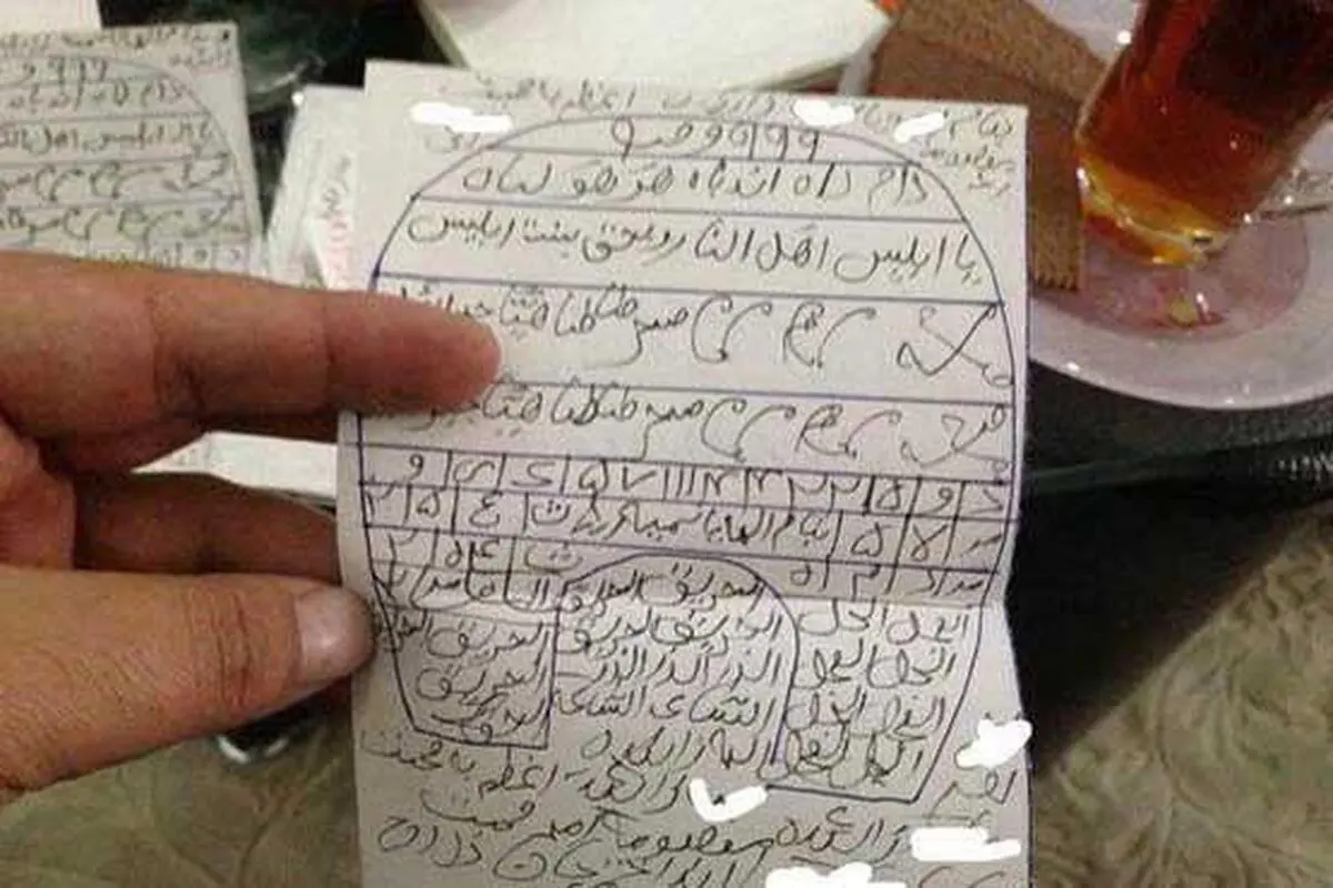 روایتی از ۴ ساعت حضور در خانه «دعانویس» مشهور