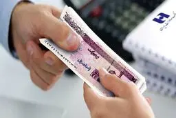 وام قرض الحسنه افزایش یافت | این مبلغ چقدر افزایش یافت ؟