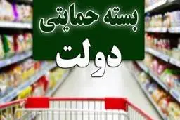 دولت حمایت معیشتی می کند؟