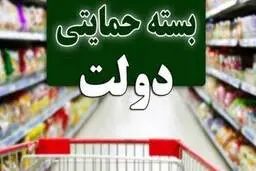 دولت حمایت معیشتی می کند؟