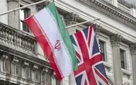 حکم تازه پرونده کهنه ایران و انگلیس