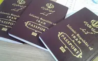امکان ثبت غیرحضوری درخواست گذرنامه فراهم می‌شود 