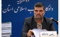 پسر استاندار دوران احمدی‌نژاد مفسد اقتصادی درآمد