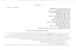 اعتراض تولیدکنندگان به قیمت اعلام شده مرغ