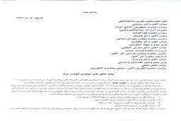 اعتراض تولیدکنندگان به قیمت اعلام شده مرغ