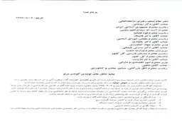اعتراض تولیدکنندگان به قیمت اعلام شده مرغ