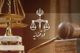 برخی از چهره های مشهور به دادسرا احضار شدند 