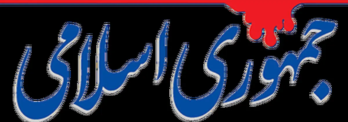مگر اخیرا چه گرانی بی‌مهاری رخ داده است که مردم را به خیابان بکشاند؟