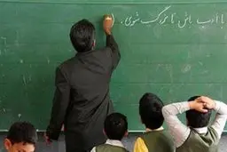 خبر مهم برای معلمان | شرط پرداخت پاداش پایان خدمت فرهنگیان | حقوق ها از چه زمانی افزایش می یابد؟