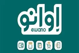 مروری بر خدمات اپلیکیشن جامع اوانو | از دریافت هدیه با هر تراکنش تا تخفیف ۹۰ درصدی محصولات