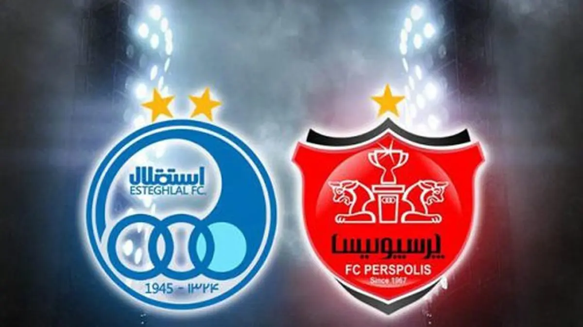  گزارشگر دیدار تیم‌ های استقلال و پرسپولیس اعلام شد