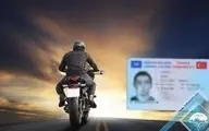 ارائه طرح دریافت گواهینامه آسان برای موتورسیکلت سواران 