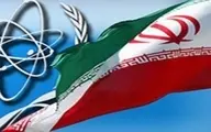 جلسه شورای حکام آژانس اتمی درباره ایران آغاز شد
