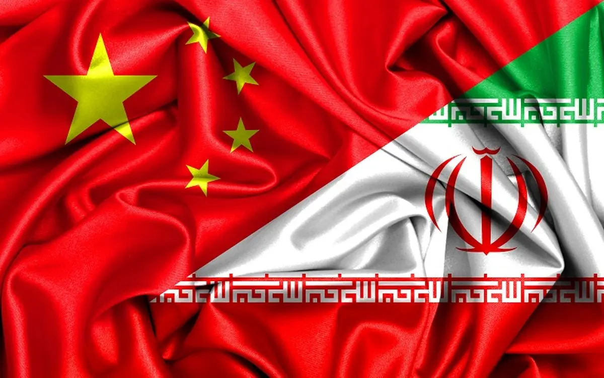 چین و ایران