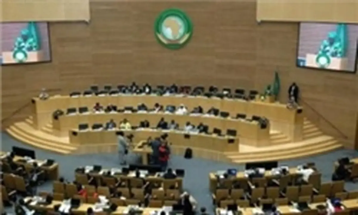 برگزاری نشست مقدماتی اجلاس اتحادیه آفریقا در آدیس‌آبابا